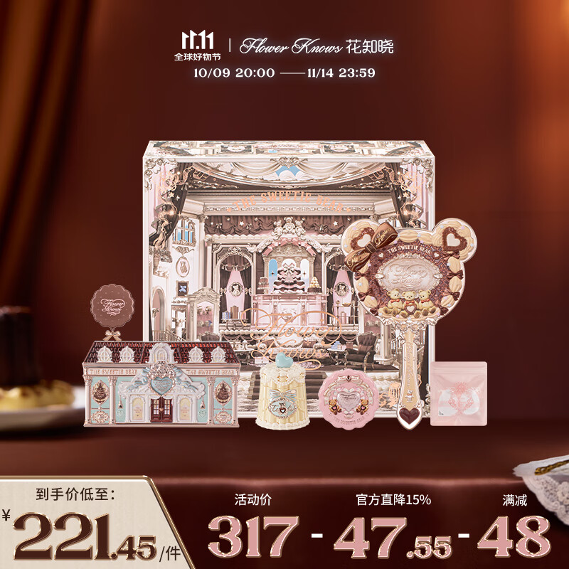 ��֪�� ����С�ܲ�ױ��װ�����Ů���������˽��������� �����������