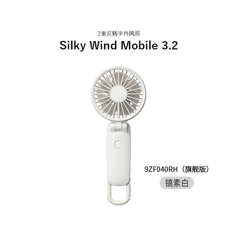 RHYTHM R�ձ������������ֳַ��Ȱ칫�����洲�ϱ�ЯʽUSB��糬�������Ҳ��������2025���¿������ ���ذ� 2000mAh ���������+����+��ɡ��