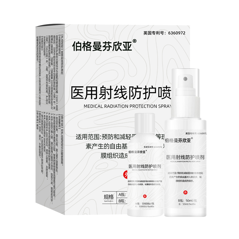 ������������ҽ�����߷����������ǰ����Ƥ���������˱������Ҵ�������콢�� ���������50ML��ҽ�����߷������