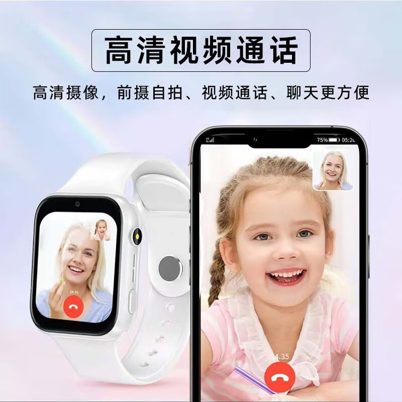 小天才神童【厂牌】正品儿童电话手表视频通话防水定位小学生初中专用男女孩 【基础版64+粉色4G内置卡】 【高清视频通话+重定位+上课禁用】
