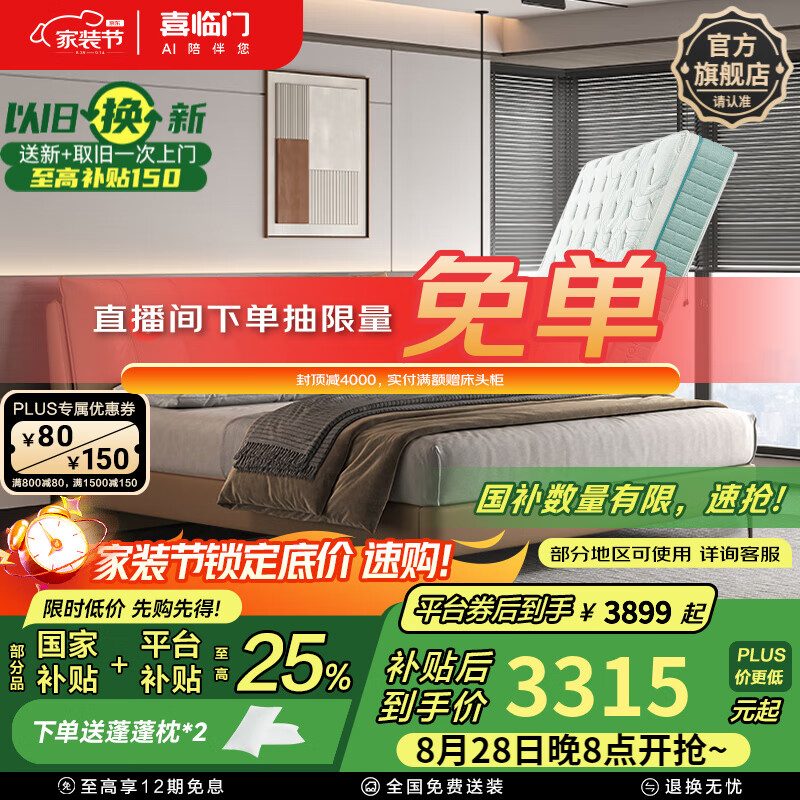 ϲ������Ƥ˫�˴��ִ���Լ���������һ鴲�Ҿ� ůů[����] ������+����plus3.0���� 1.8*2��