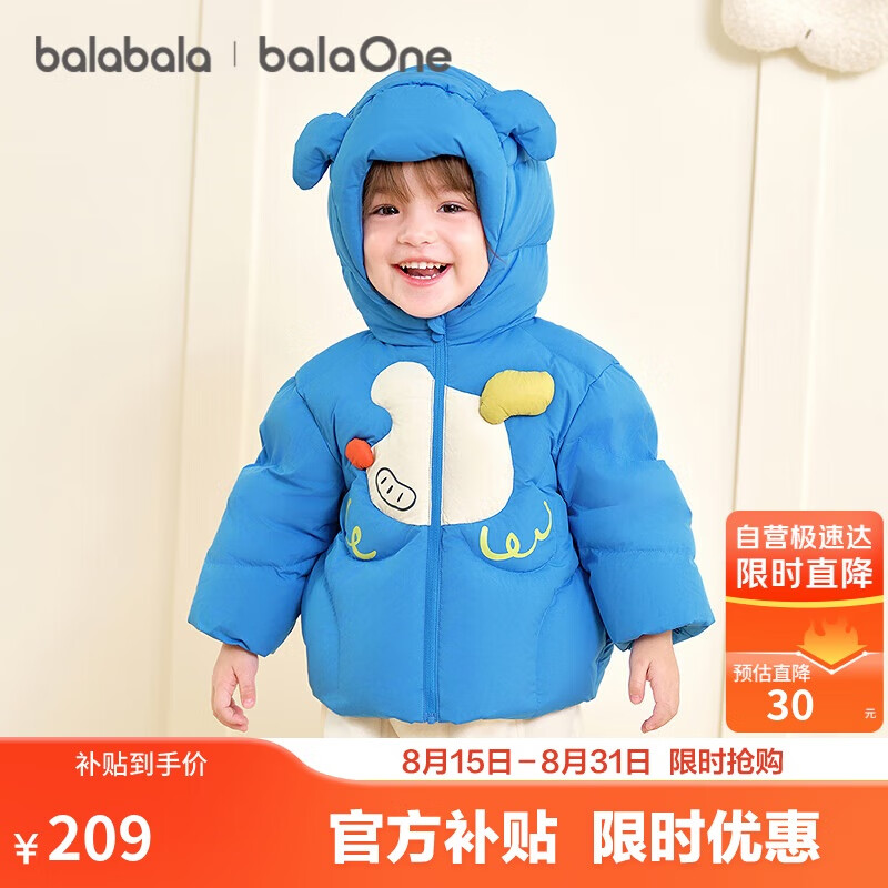 ���ڲ�������������balaOne��ͯ���޷�Ůͯ��ͯװ2025�걦����ů���׺�208425107210