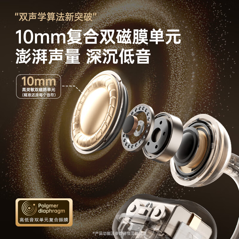 唯立德【国家补贴15%丨金榜推荐】蓝牙耳机耳夹式真无线开放挂耳式骨传导不入耳运动跑步通话降噪耳机 顶配版星空黑【音质在线丨超强4麦降噪】