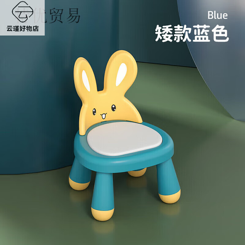 雅親（YAQIN）高低可調(diào)寶寶凳子靠背椅嬰兒幼兒飯叫叫小餐椅座椅 藍色-軟墊-矮腳叫叫椅