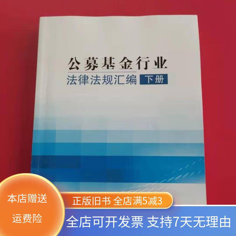 投资证券基金业协会(投资证券基金业协会官网)