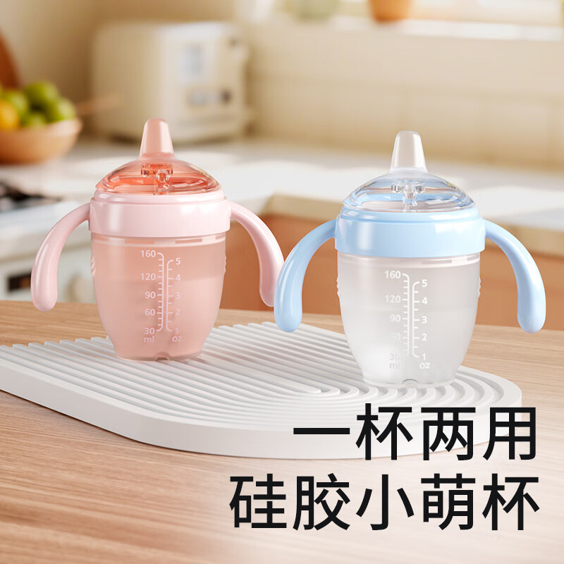 GALLE BABY硅胶鸭嘴杯学饮杯婴儿6个月以上喝水宝宝一岁喝奶吸管杯儿童水杯 【硅胶捏捏杯】绿色160ml 送鸭嘴、吸嘴、直管