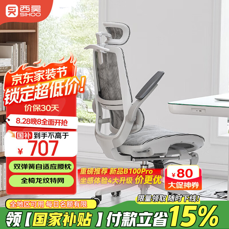 ���M59 Pro ���幤ѧ�μ��õ��԰칫�羺���˹���ѧ����ѧ����������