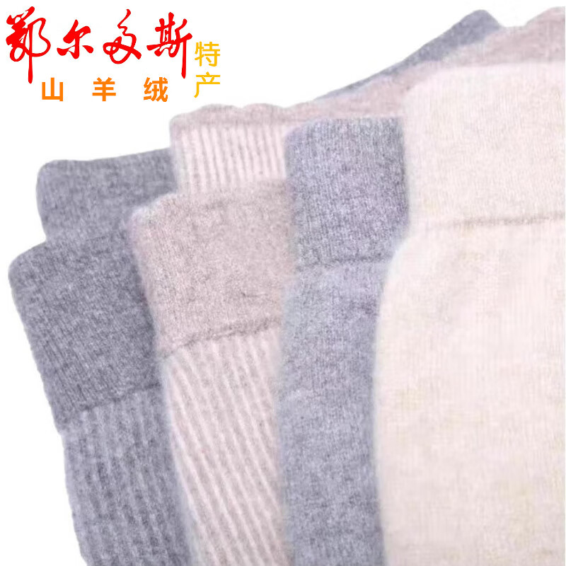 EMZ鄂尔多市羊绒裤中老年装保暖女士男秋裤博款内穿打底裤秋冬厚款 男款深灰色 (男款320克） S