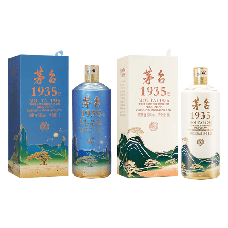 茅台【假一罚十】茅台1935酒 53度酱香型白酒  53度 1L 2瓶 三潭印月+断桥残雪