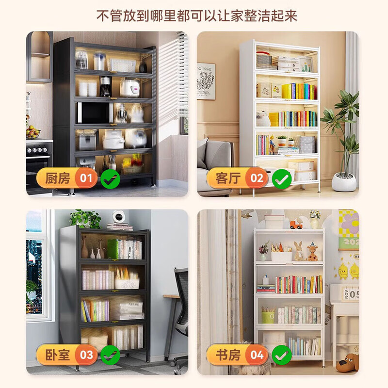 臻仕铁餐边柜一体靠墙储物收纳柜钢制防晒飘窗柜家用大容量多功能置物柜 四门五层长60宽35高144-灰色