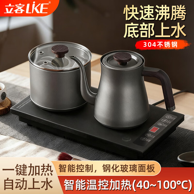 ����ȫ�Զ���ˮ������ˮ��304����ֳ�������ܵ��¯һ����װ�� 1L �ײ���ˮ304�������ˮ��+������243.9Ԫ