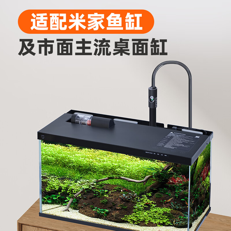 老漁匠鱼缸加热棒自动恒温迷你加温棒低水位小型乌龟缸变频省电加热器 3代升级50w 安全小巧 适合10-30cm缸