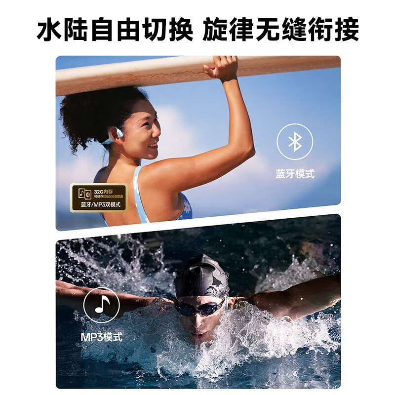 墨觉（MOJAWA）Purra Swim游泳跑步骨传导蓝牙无线耳机 开放式不入耳 跑步骑行 15小时超长续航防水防汗  墨曜黑