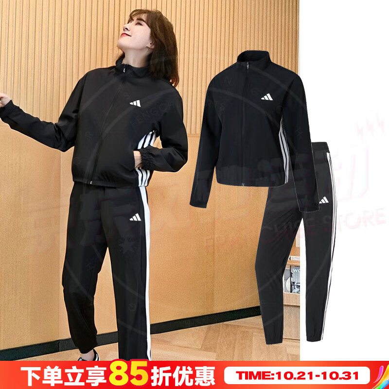 阿迪达斯女装运动套装2025秋新款休闲梭织防风夹克上衣外套收口长裤两件套 简约夹克套装/梭织 L/170