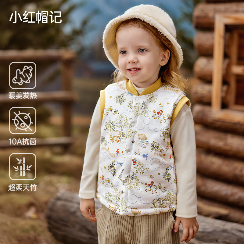 欧孕（OUYUN）婴儿马甲秋冬新款加厚宝宝女童男童春秋外穿保暖儿童背心 小红帽记 [10A级抑菌 A类标准] 90 [建议身高 80cm-90cm]