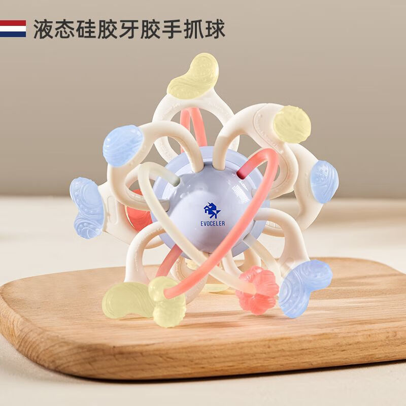 EVOCELER英國EVOCELER曼哈頓手抓球嬰兒安撫玩偶硅膠可咬玩具手握磨牙 【果凍軟彈-安撫牙膠】可啃咬手