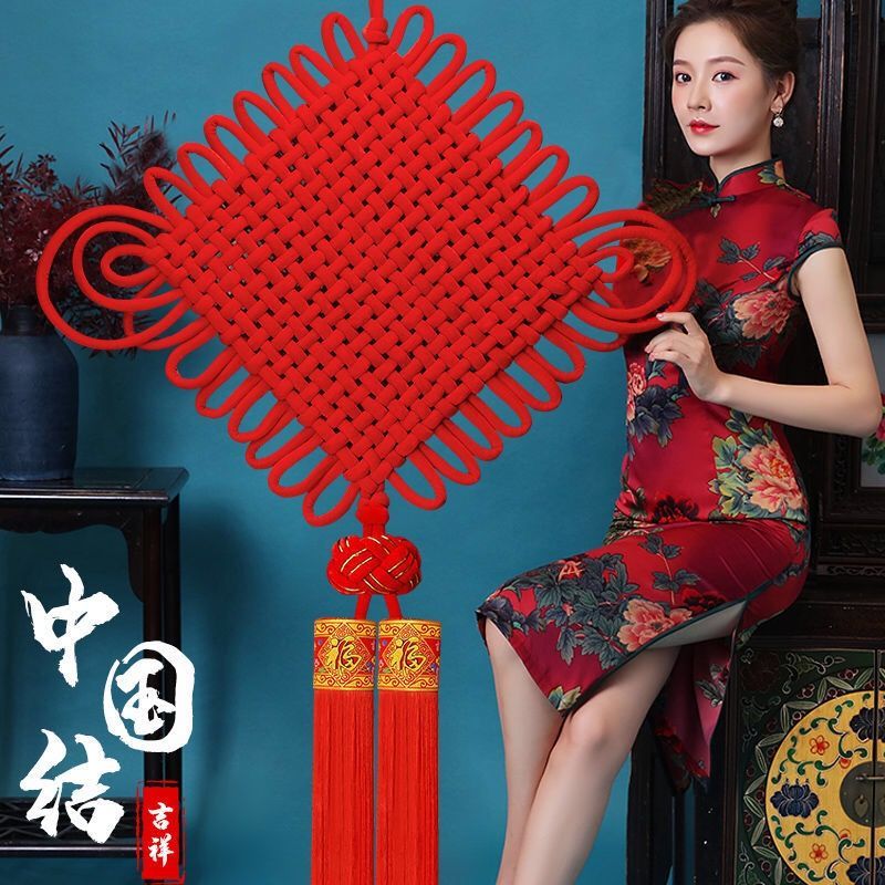 OYKTN新年中国结挂件客厅大号红色挂饰门上福字乔迁平安装饰小号同心节 中国结1.5线8盘