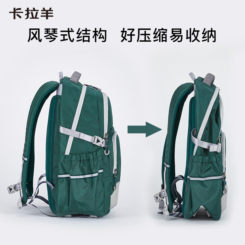 卡拉羊（KALA·Y）中学生书包大容量初中生双肩包男女学生旅行休闲背包 28L黑色（身高150以上） 适合初高中生