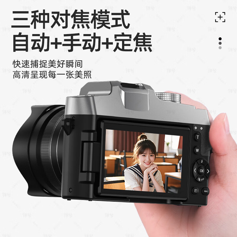 伴兮6K高清微单数码相机学生党可上传手机替代ccd相机拍照旅游专用摄影入门级照相机高中生翻转屏自拍 64G卡【6K超清翻转触屏+8400万像素】京仓 索尼传感器丨WiFi传图丨美颜滤镜丨高倍变焦