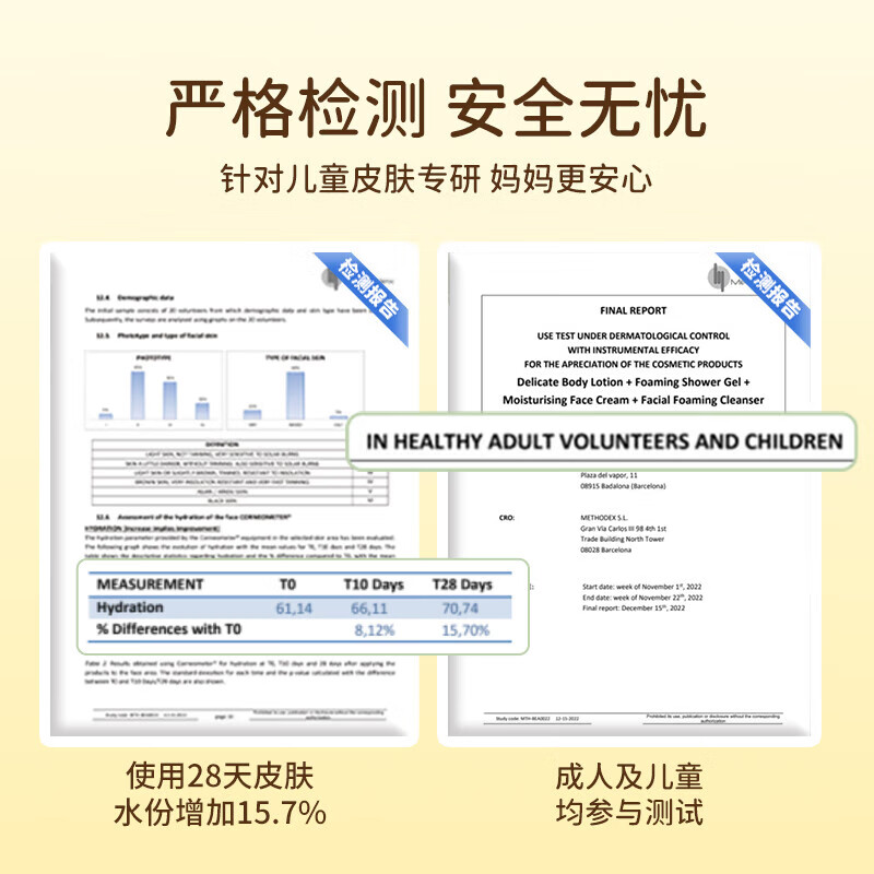 LAVKIDS爱梨时光儿童面霜秋冬季保湿滋润 男女孩宝宝防干裂修复护肤面霜 【秋冬季推荐】儿童保湿面霜50ml