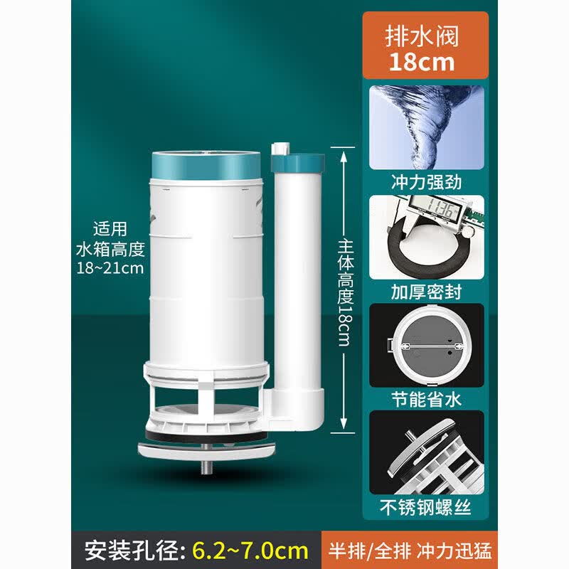 通用联塑松鲸欧派马桶配件进水阀排水阀水箱抽水座便器冲水箱按钮
