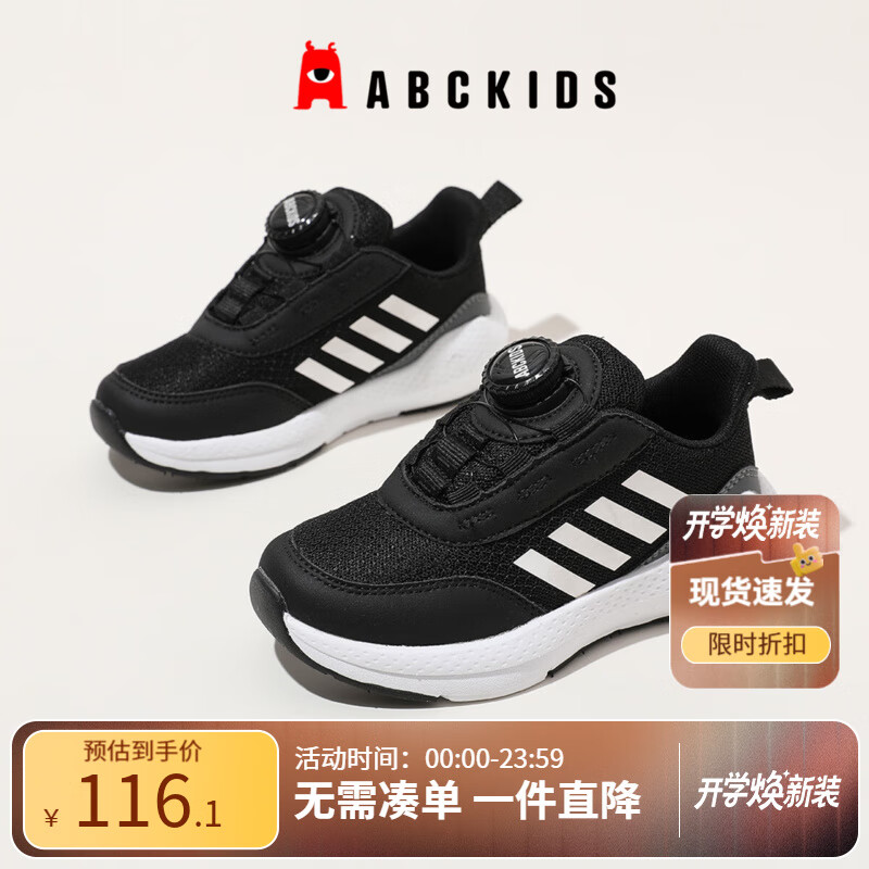 ABC KIDSͯЬͯЬ2025¿дͯ͸ŦŮͯЬͯ˶Ь ɫ ˫ 29 ڳԼ17.5cm