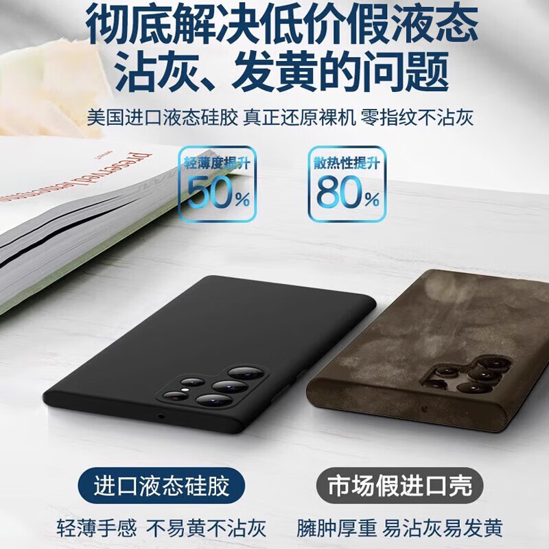 派派咪【好物优选】适用三星s24ultra手机壳s25u+套液态硅胶galaxy2 【深棕色】美国进口丨软糯亲肤丨30倍抗摔耐脏 三星Galaxy S25 +
