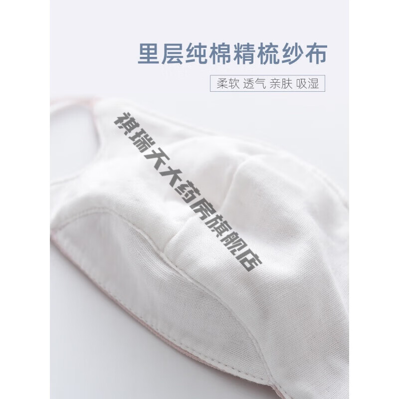 通用宝宝口罩0-3岁秋冬季卡通可爱婴儿儿童可水洗保暖防寒防风布纯棉 卡其色小鸭 M3-8岁