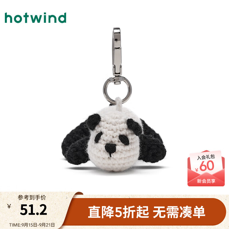 热风包包挂件钥匙扣配件2025年秋季新款趴趴熊猫编织可爱情侣款挂件 68白黑 1个