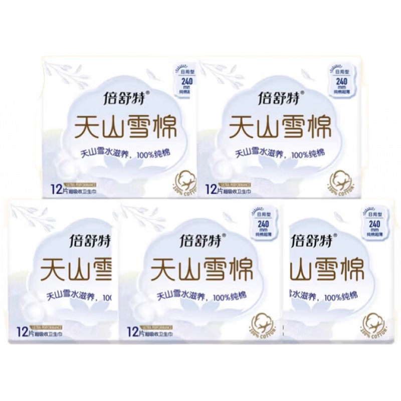 倍舒特天山雪棉衛(wèi)生巾親膚純棉纖薄護(hù)翼姨媽巾240290360mm (每包) 240mm 12片 無香味 x 8包