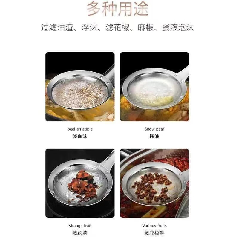 糜鸿（MIEHONE）漏勺打沫勺304不锈钢家用厨房撇油勺过滤网筛火锅撇浮沫隔油勺 中号+大号【升级特厚钢板冲孔】