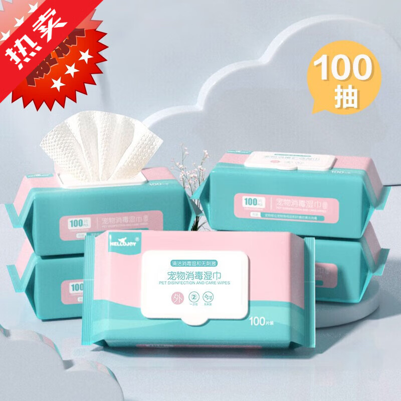 HELLOJOY寵物濕巾狗狗濕紙巾幼犬貓咪擦淚痕眼睛濕巾紙清潔用品10 寵物濕巾100抽