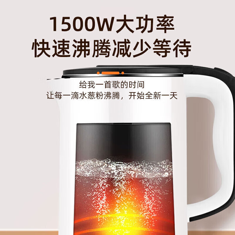 电热水壶家用客厅不锈钢电热保温一体烧水壶自动断电大容量开水壶 2L 黑-智能保温