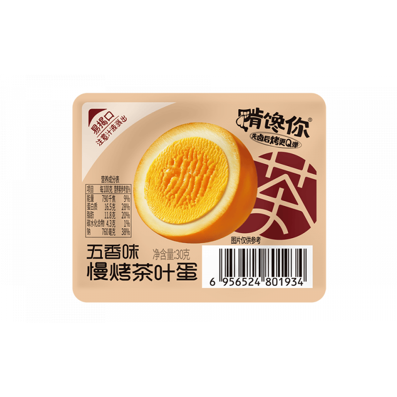 啃馋你卤蛋茶叶蛋烤爆蛋承包暑假零食耐吃解馋巨好吃的零食 【10个】茶叶蛋五香味【30g*10】