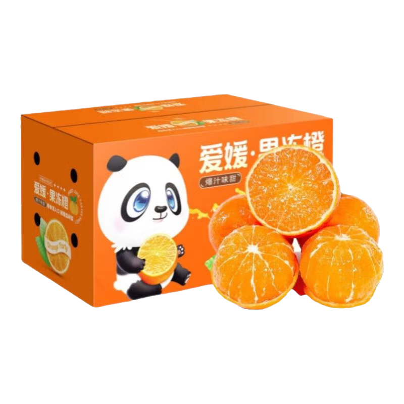 鮮其四川愛媛38號果凍橙新鮮水果【JD-多地次日達】 橘/桔子冰糖橙子 9斤嚴選裝凈重8斤 果經(jīng)75-80mm