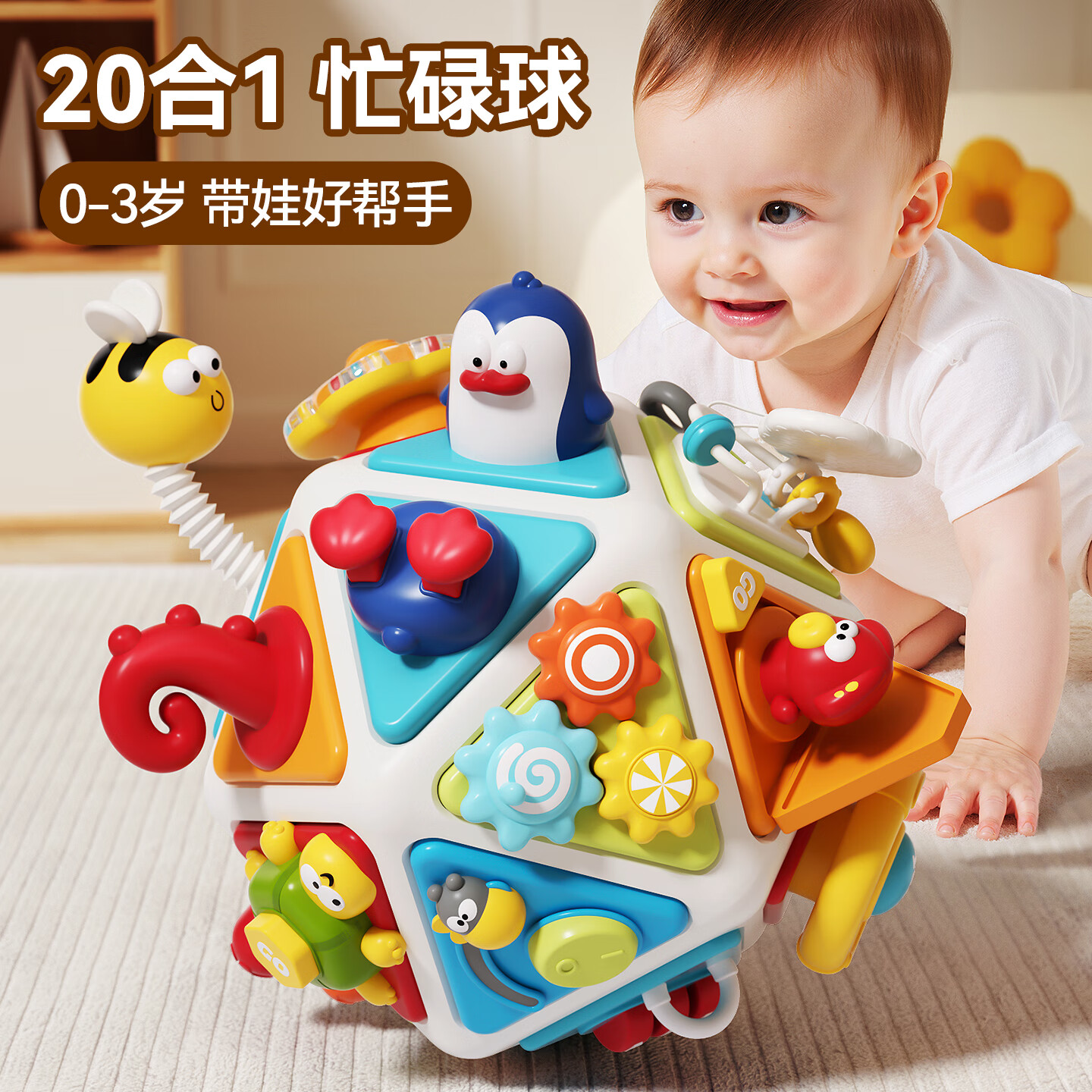 欣格儿童玩具1-3岁游戏桌六面体婴幼儿早教益智忙碌板宝宝周岁礼物