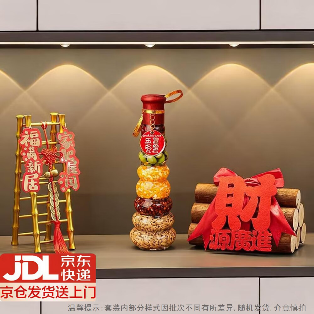 ڲ;Ǩ֮ϲ·ʽװƷڼ¾լƷȫװ ȷǲԴס ¼ӦװߵʵƷ 43.9Ԫ