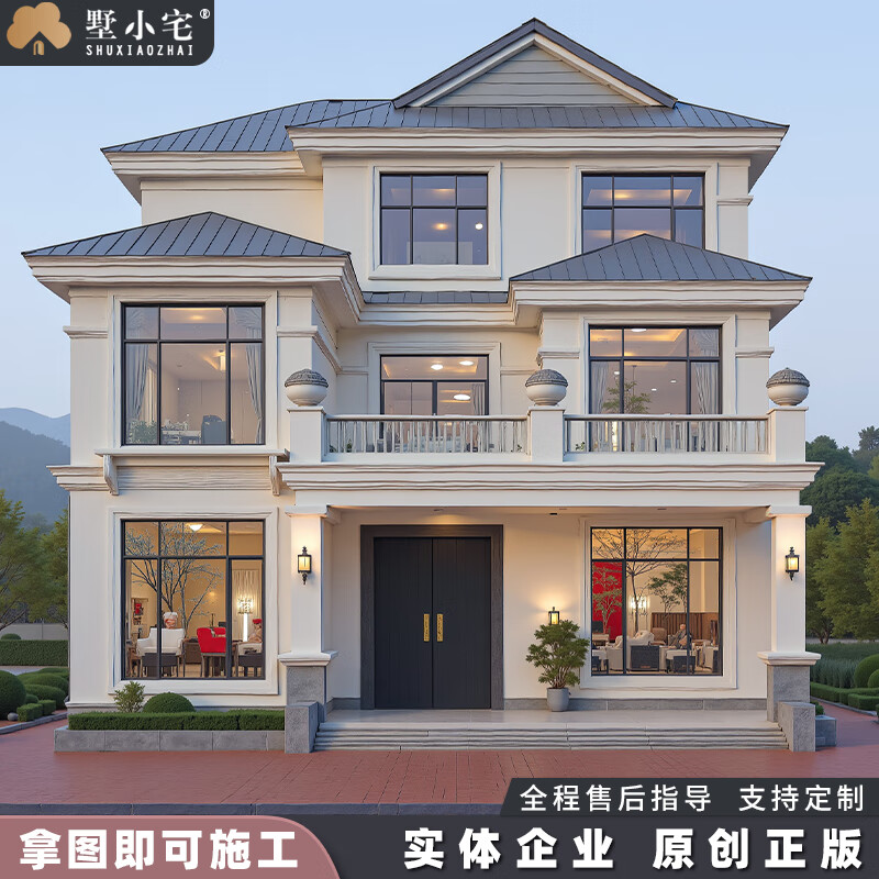 墅小宅c8520农村自建房华丽轻奢三层欧式独栋别墅全套盖房施工设计