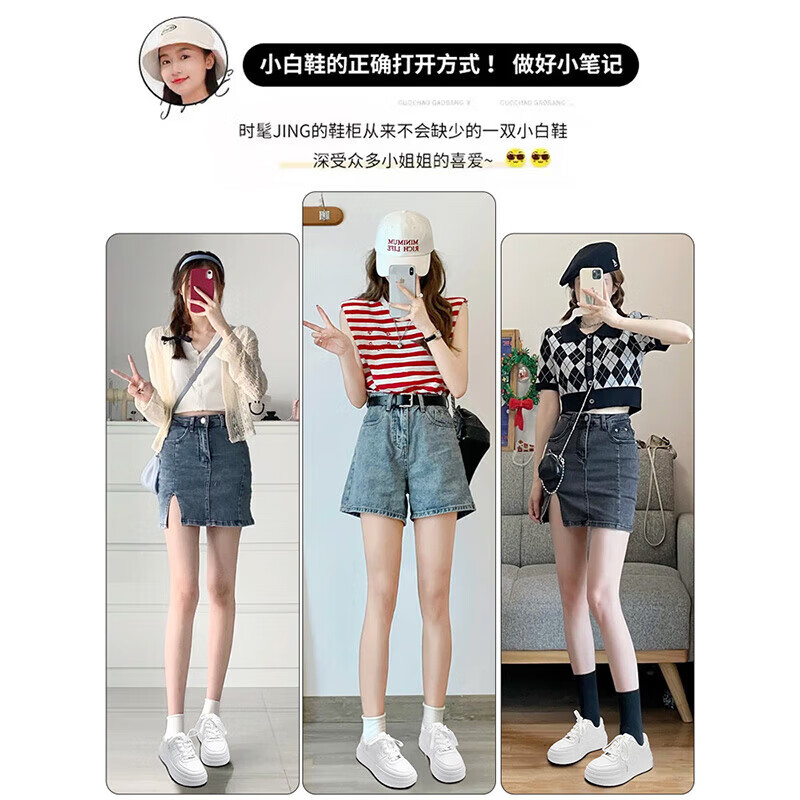 回力厚底小白鞋女小个子增高2026新款夏季透气百搭板鞋爆款鞋子女 白色【5.0厘米超轻厚底】 37