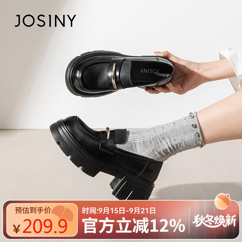 卓诗尼厚底乐福鞋女2025秋新款英伦风金属摩登小皮鞋单鞋子 黑色 40