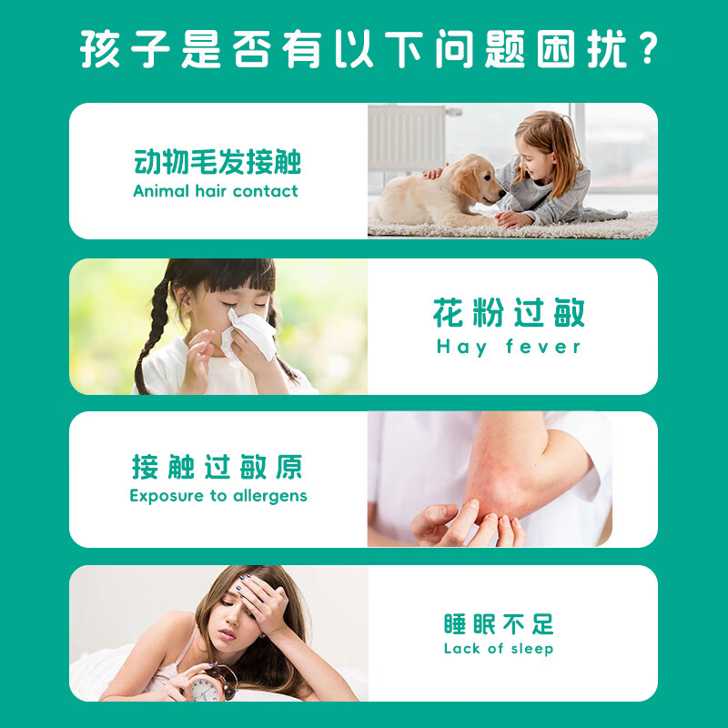 恩博维儿童益生菌粉1-3-6-15岁舒鼻舒敏免敏宝食品级活性菌成人全龄适用 敏宝益生菌+营养师服务 60g*1罐