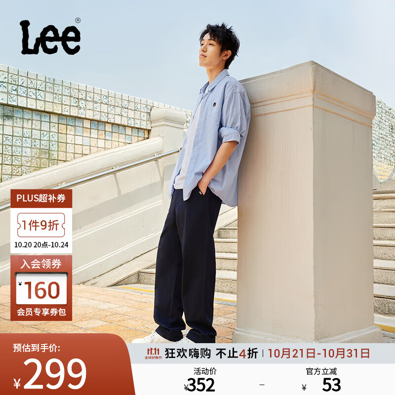Lee25新品经典舒适直筒字母Logo织标男士日常休闲布裤潮流LMB0099 藏蓝色 32