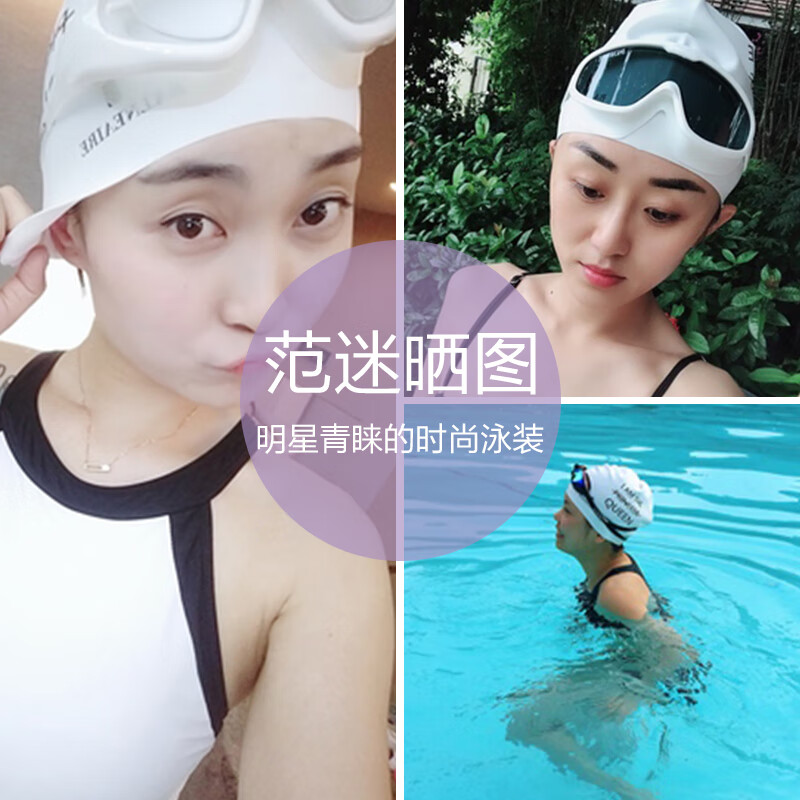 范德安(BALNEAIRE)【刘亦菲同款】小红心系列泳帽女硅胶成人防水长发游泳专用高颜值 珍珠白【新升级柔软硅胶】