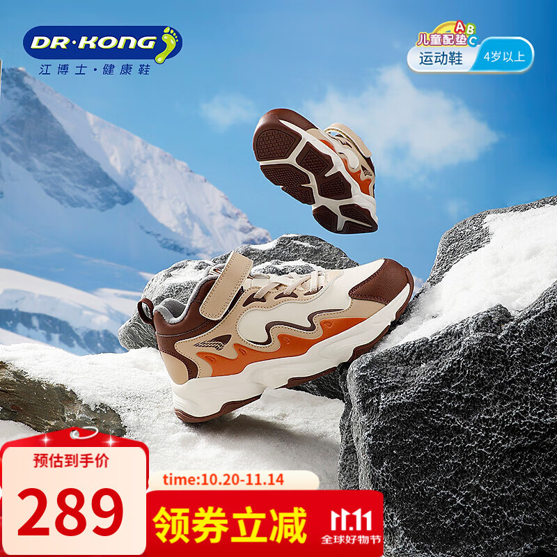 ����ʿ��DR��KONG�������д���Ůͯ���ޱ�ů�ܲ�Ь ���аٴ��ͯ�˶�Ь ��/��/���䣨������� 35 �ų�Լ21.6-22.1