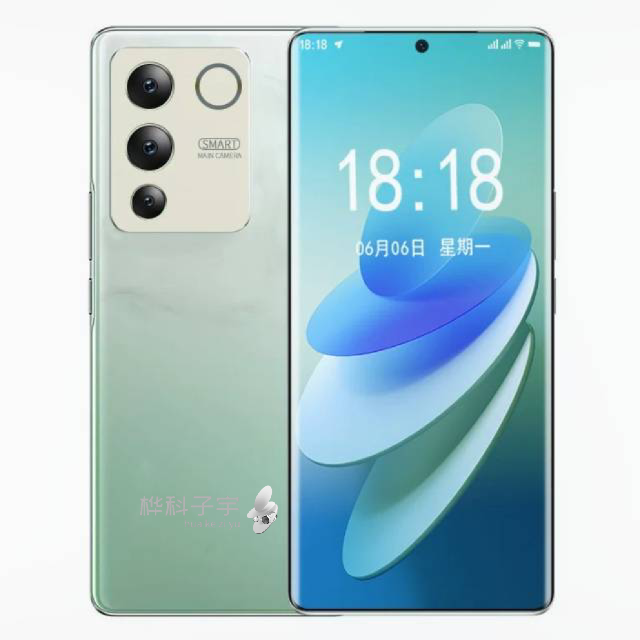 桦科子宇全新未拆封16 pro5G手机智能游戏家长娱乐学生新款智能手机新机 12GB+256GB 绿叶子