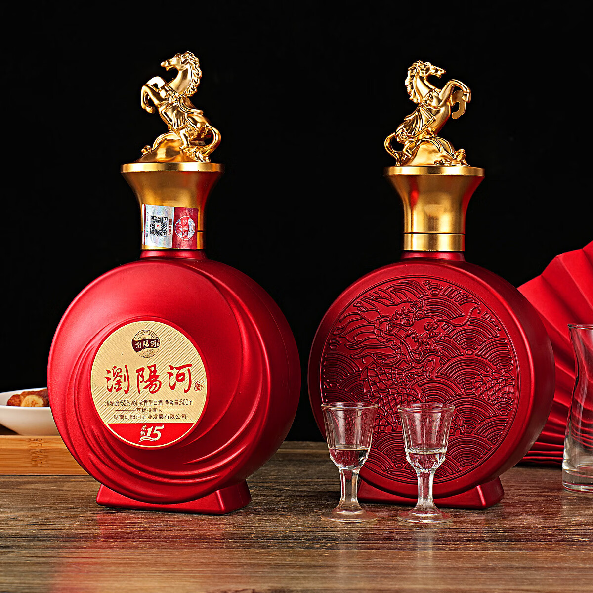 瀏陽河酒柔和15马年纪念酒52度浓香型白酒500ml*6瓶纯粮酒高端礼盒装送礼 52度 500mL 6瓶