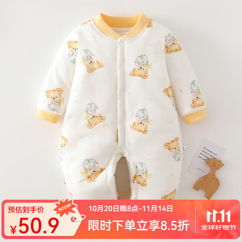 婧麒婴儿连体衣保暖秋冬夹棉冬季新生儿衣服宝宝150g加厚哈衣服 150g黄色欢乐熊 90cm
