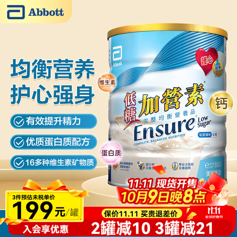 �����Ӫ��ȫӪ���۸۰���������װӪ���ص��ǵ��׷��������˲���Ӫ�� ���ǽ�װ��Ӫ�� ���ζ850g