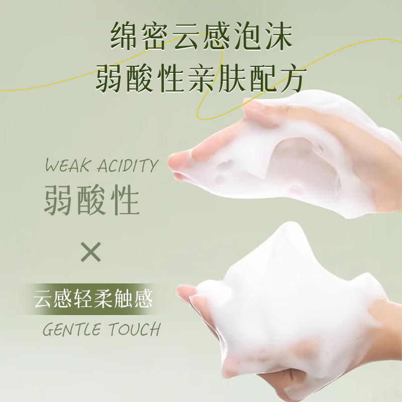 卓蓝雅(ZOOLY)生姜复活草滋养修护保湿清洁洗发水 洗护二合一800ml