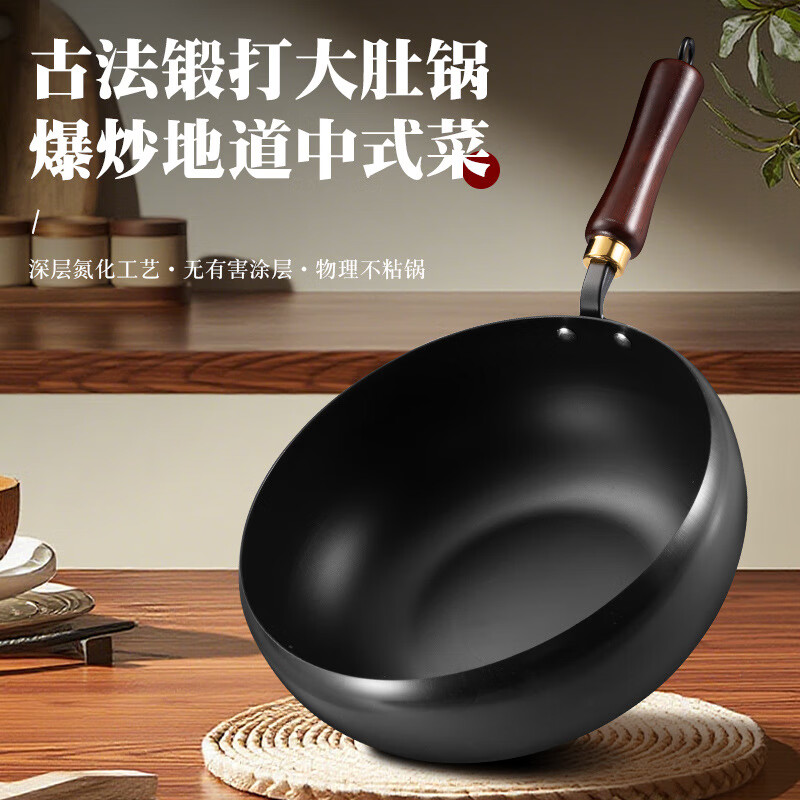 新款传统古法家用大肚锅炖锅不粘汤锅电磁炉燃气灶无涂层光面铁锅 28锅+木盖【古法大肚铁锅】 28cm